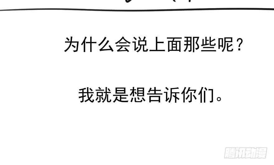 雪柔啊，你可长点心吧。116