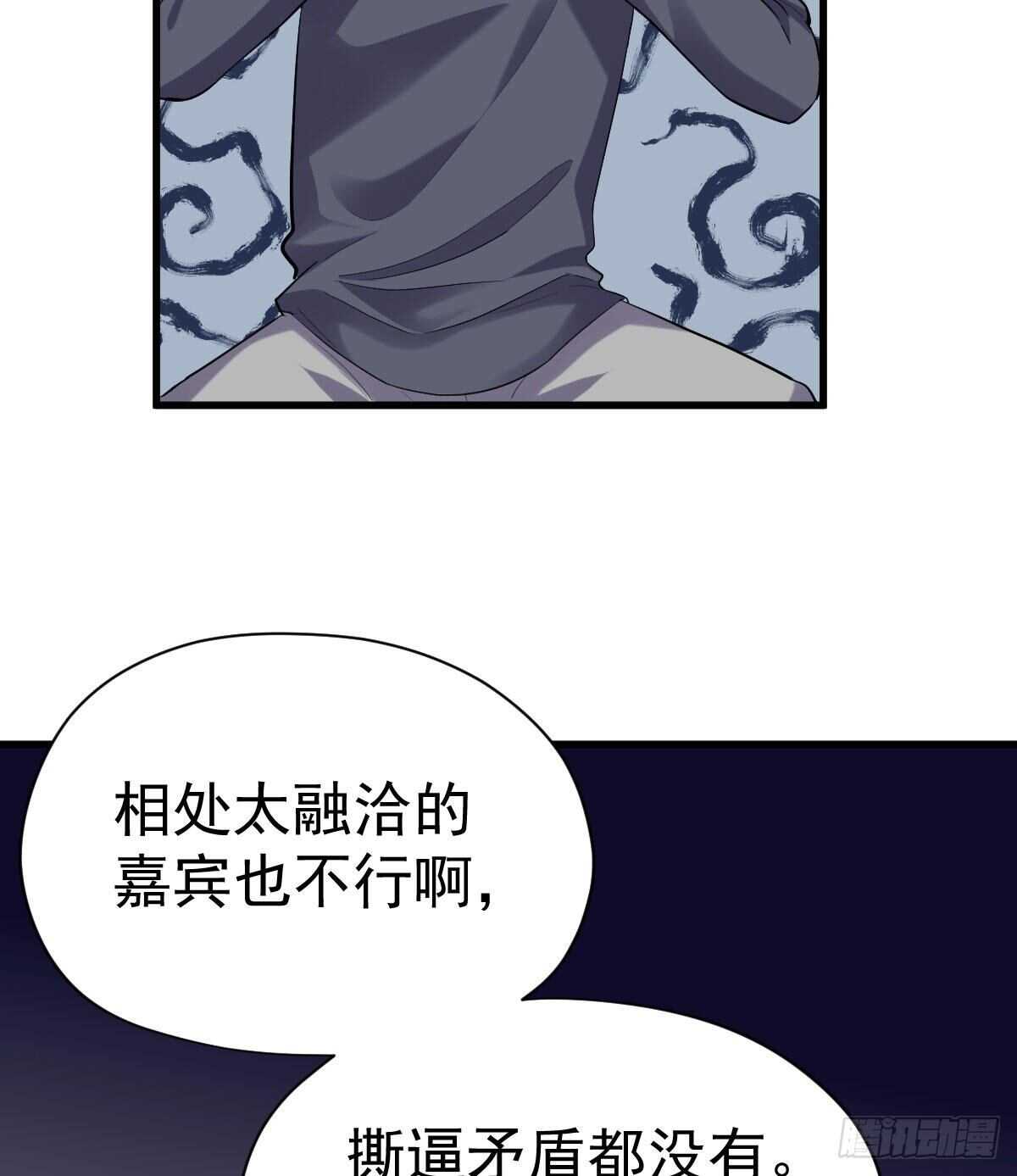 请开启地狱模式吧。32