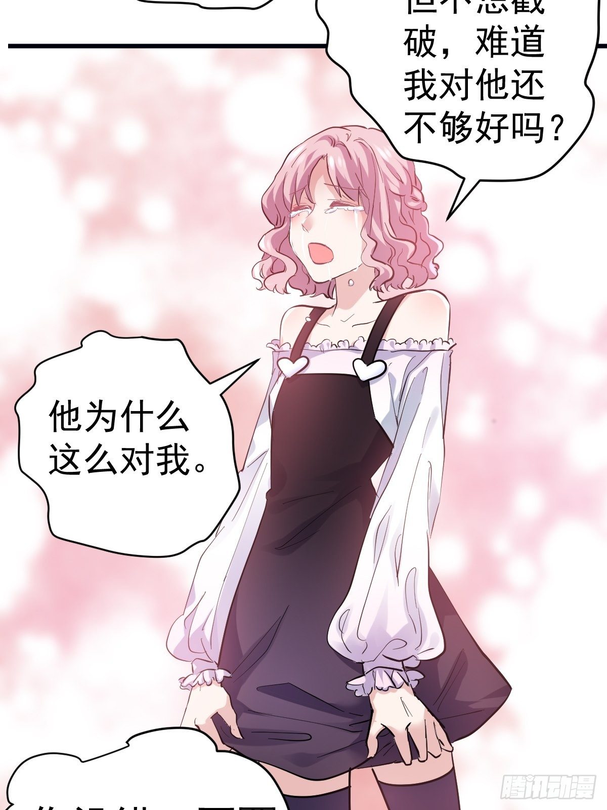 断他后路！20