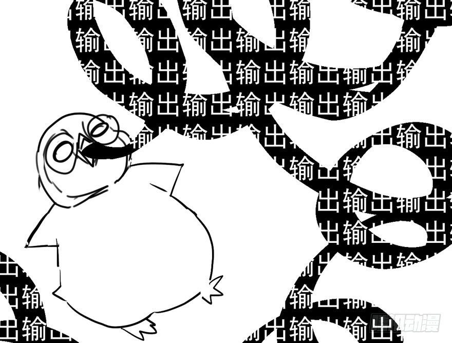 （福利免费番外）笑笑徒伤悲113