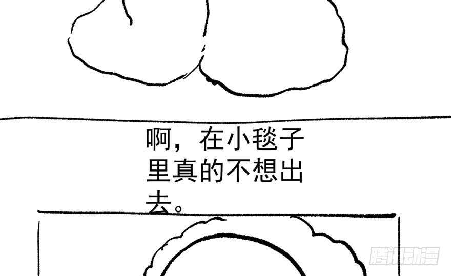 听说要有神秘嘉宾？130