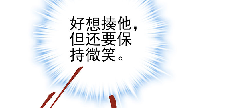 送你一首歌108