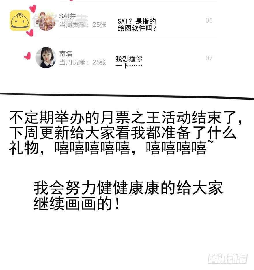 成王败寇122