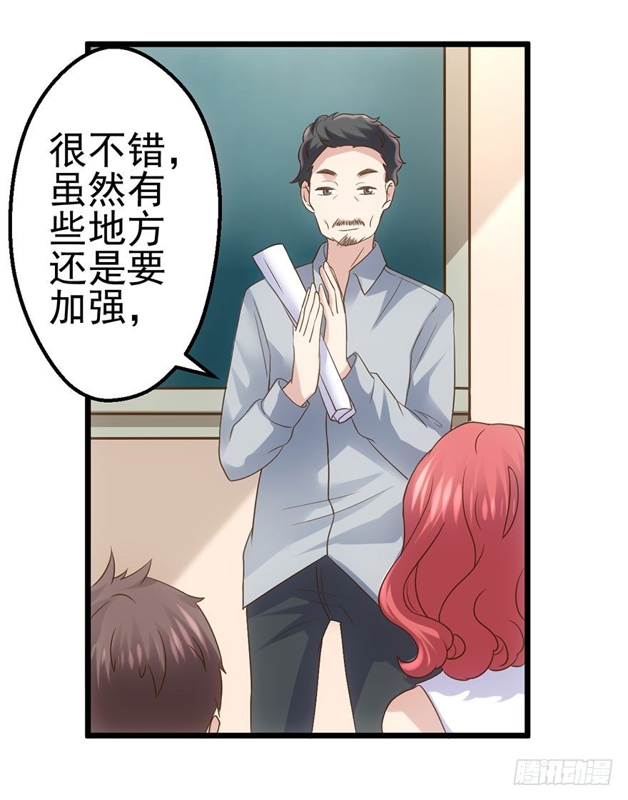 霸总闪亮登场33