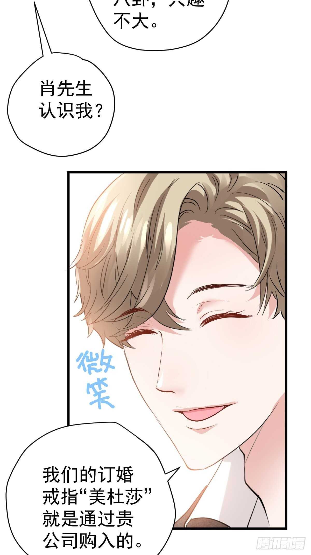 乌龙而已？29