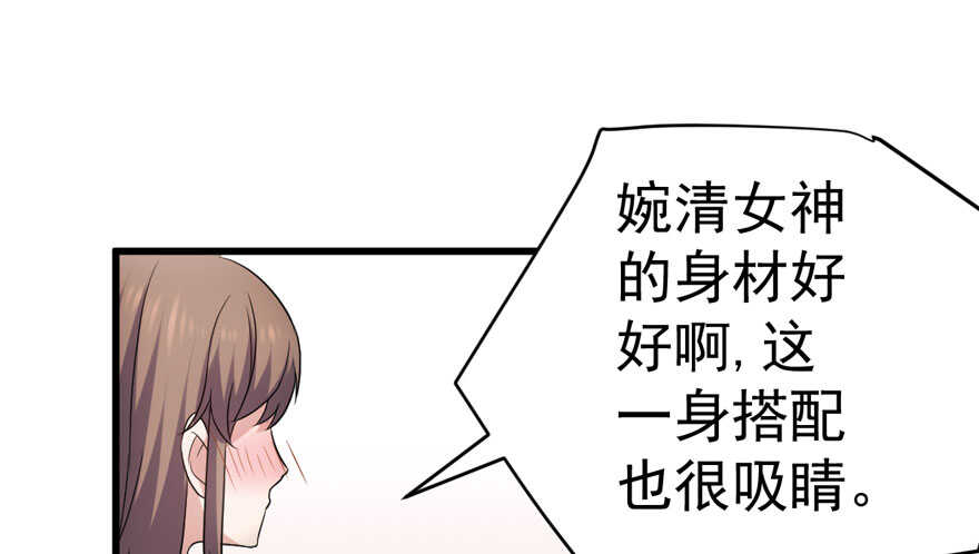 哦买尬，买它！60