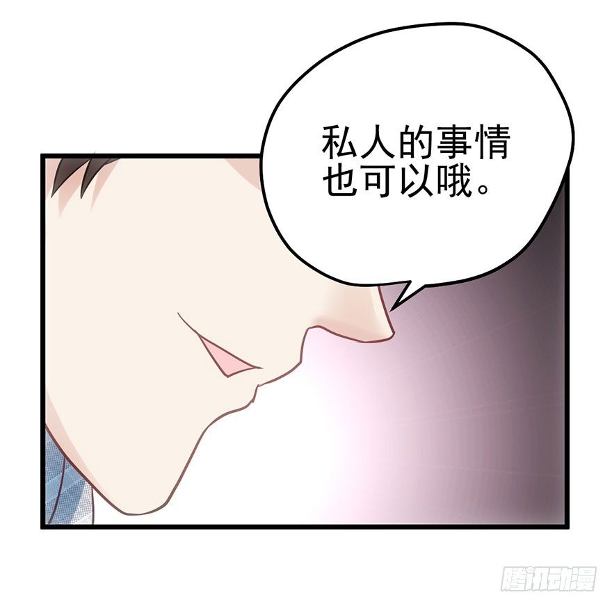 和我一起兜风84