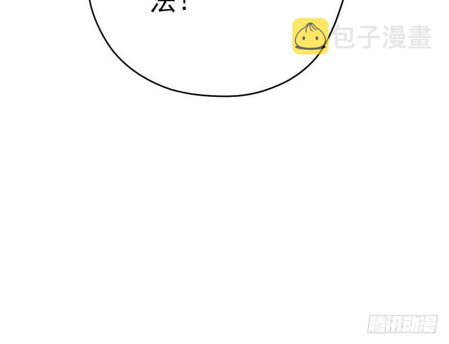 相思成疾，好事多磨113