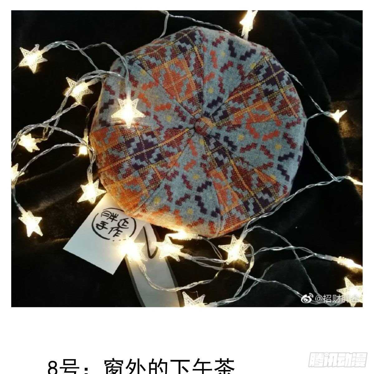 你大爷还是你大爷。56