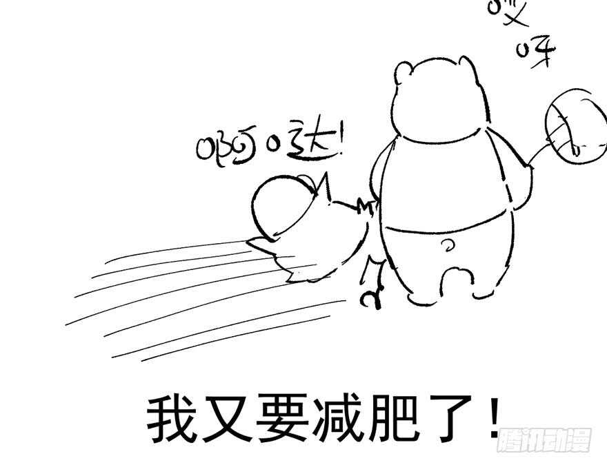 欢迎下次光临！114