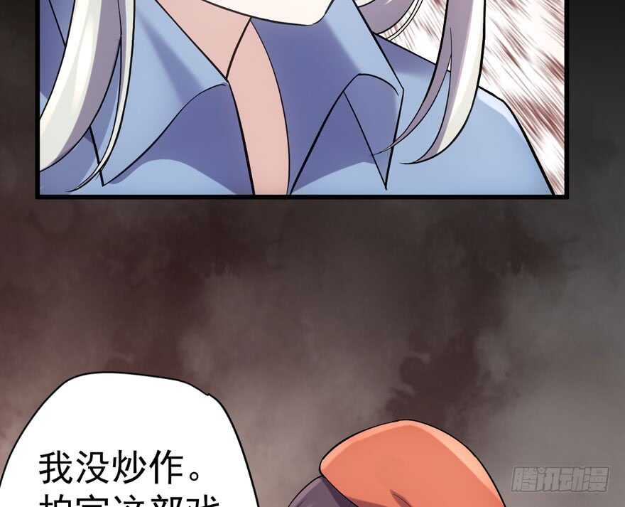 苏晓说的对70