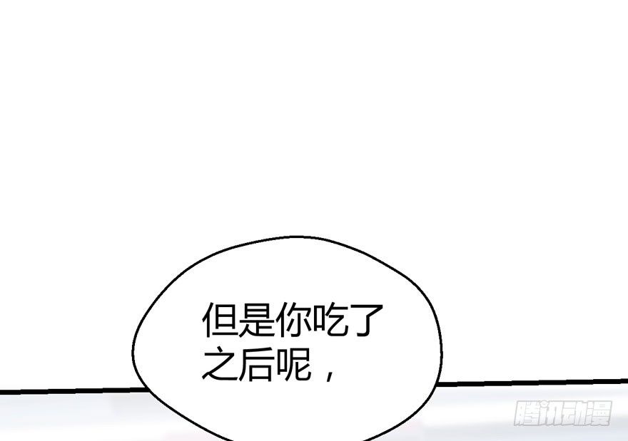 （福利免费番外）笑笑徒伤悲99