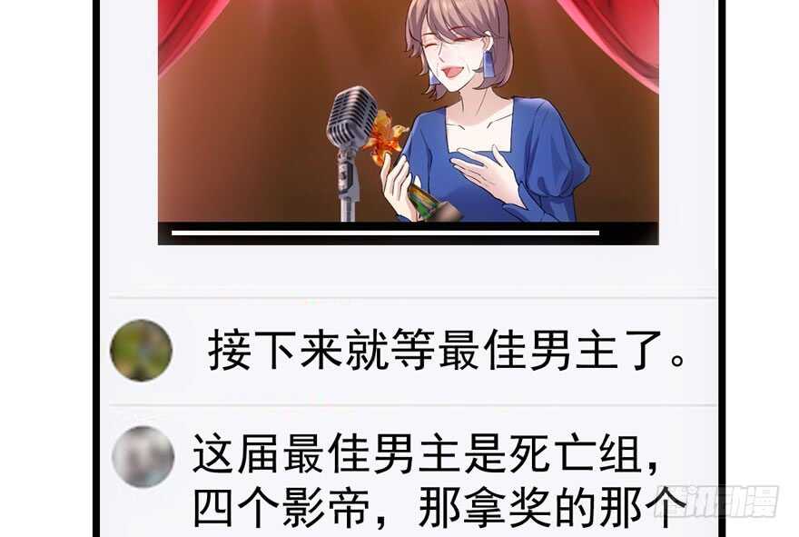 影帝自摸63