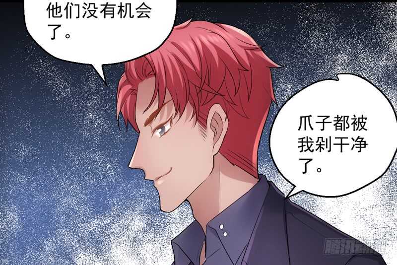 豪门鸿门宴76