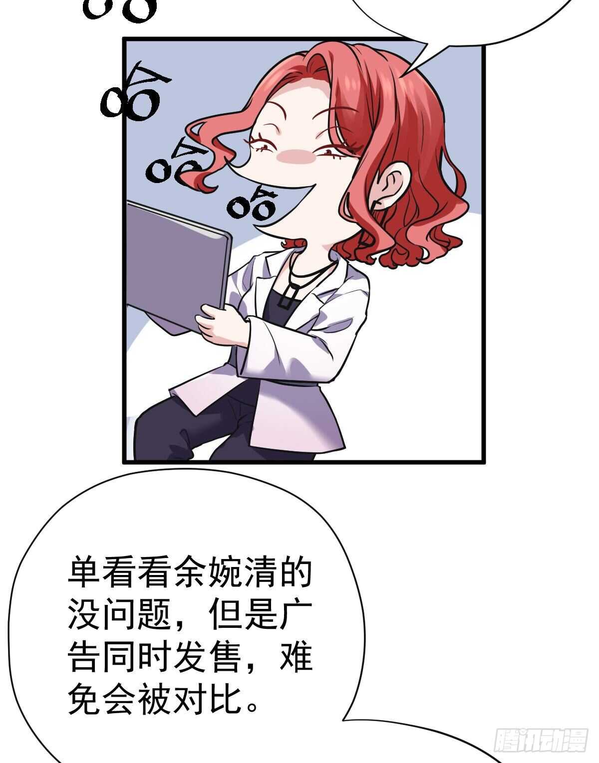 果然是需要对比啊70
