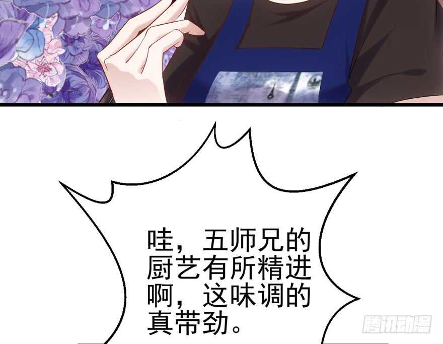 关于她……43