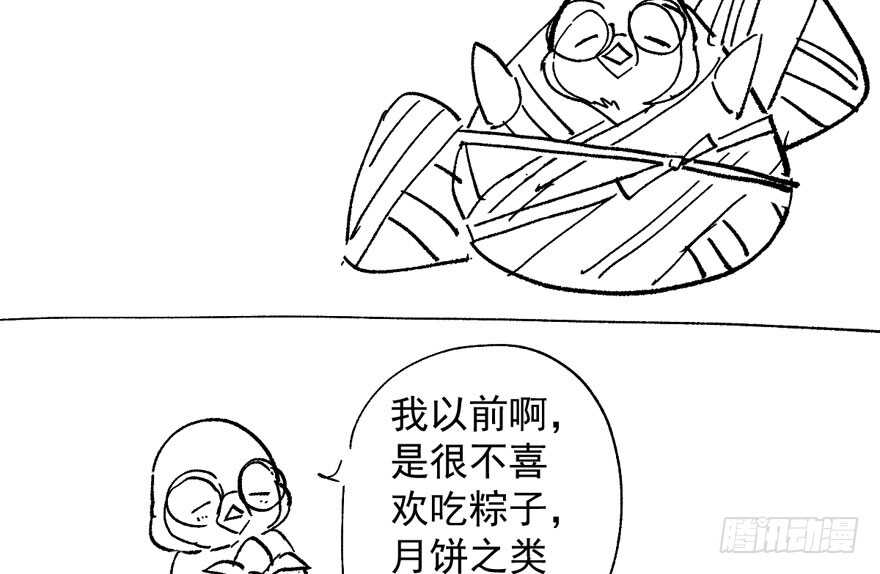 见招拆招98
