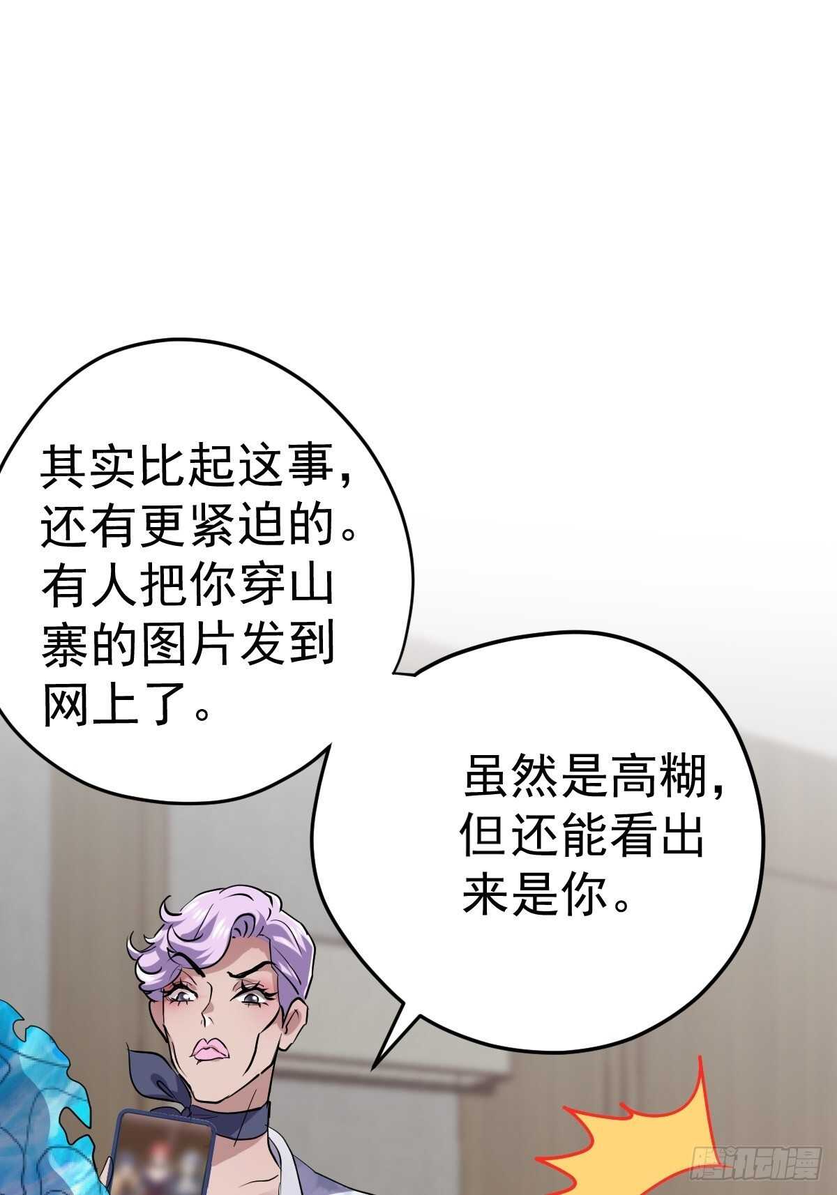 以不动应万动43