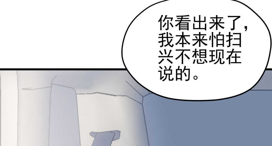下山喽！找场子喽！哈哈哈喽！48
