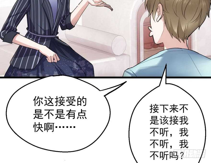 小妖精大战小宝贝儿86