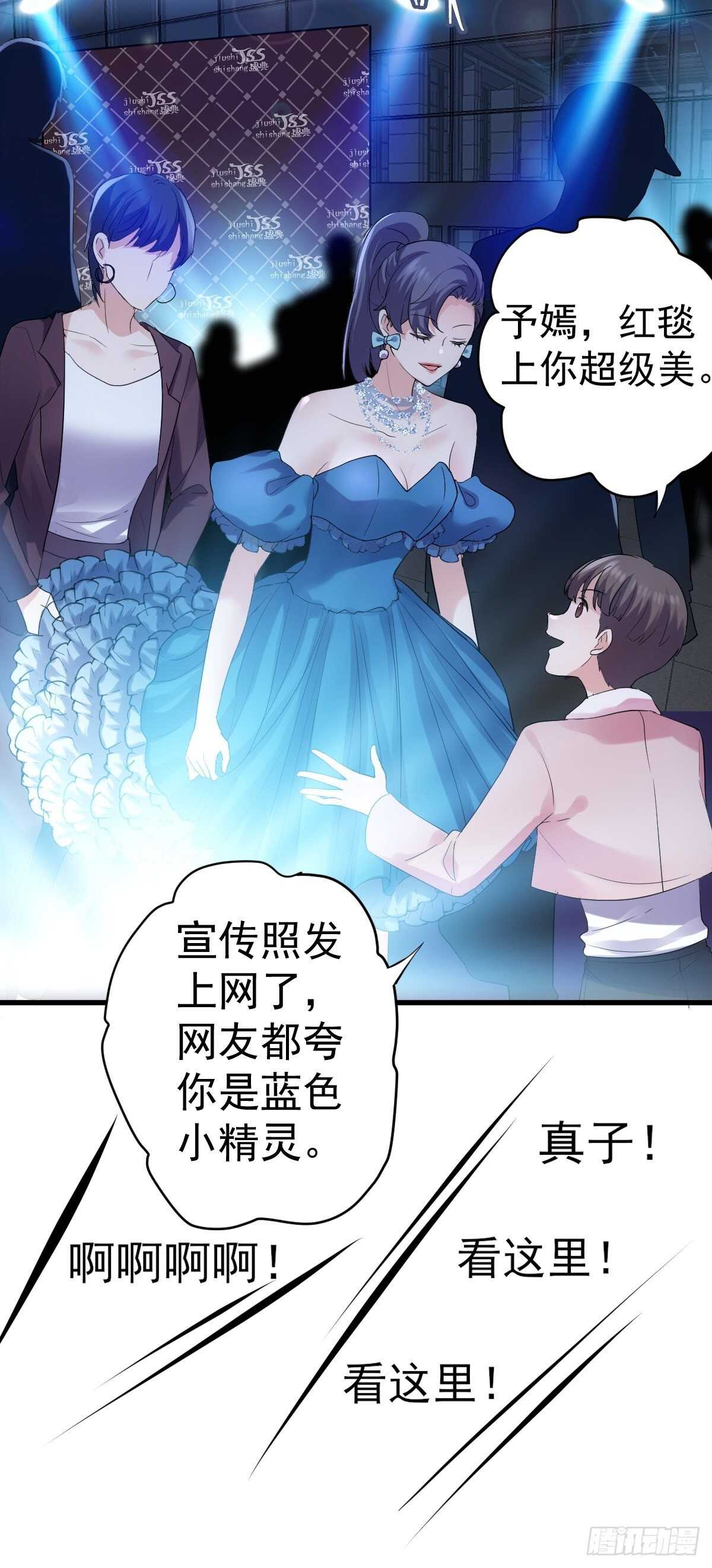 苏晓有毒5