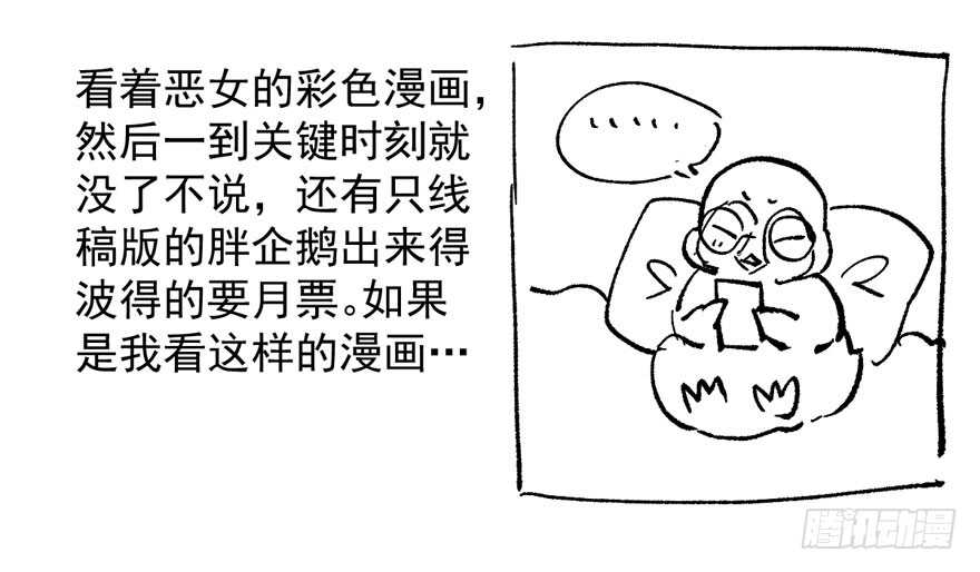 女星的红毯对决106