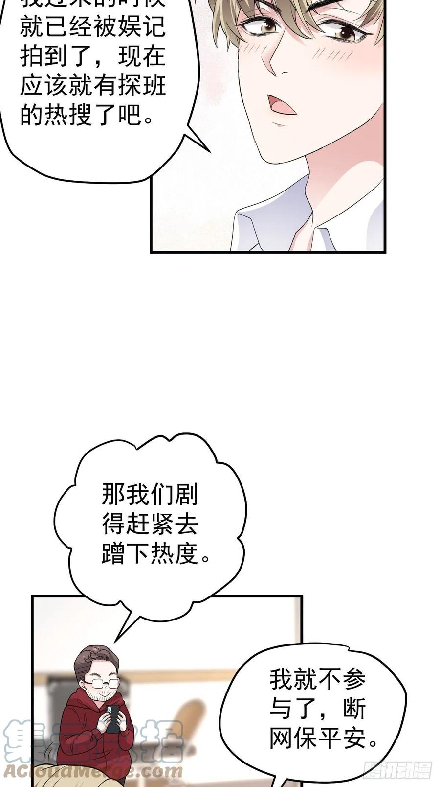 上网去看一下吧。12