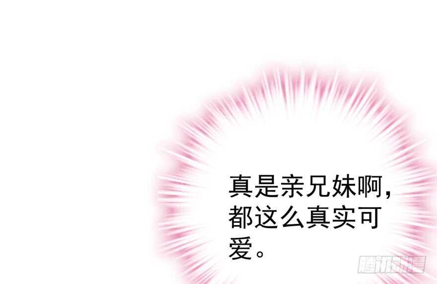 过不去的替身梗32