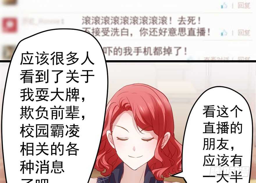 新手直播55