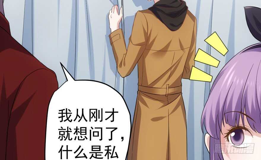 听说要有神秘嘉宾？103