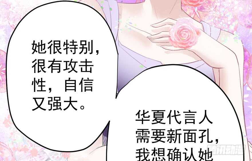 呆若木鸡45