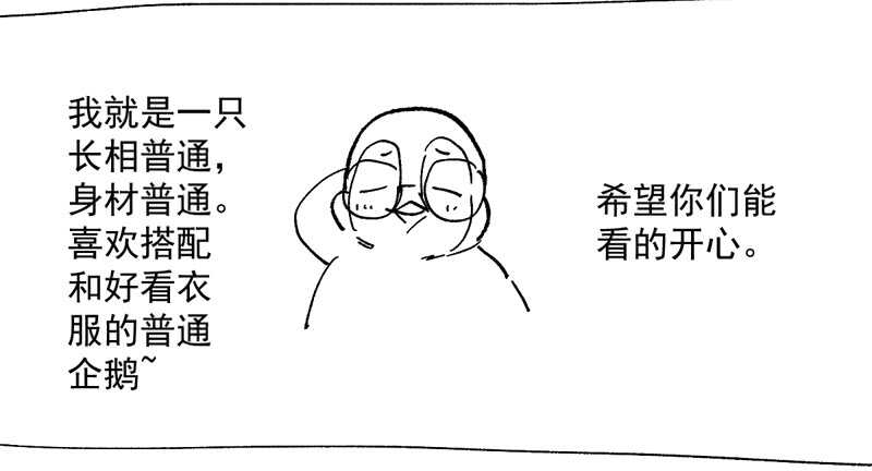 美好的人造回忆108