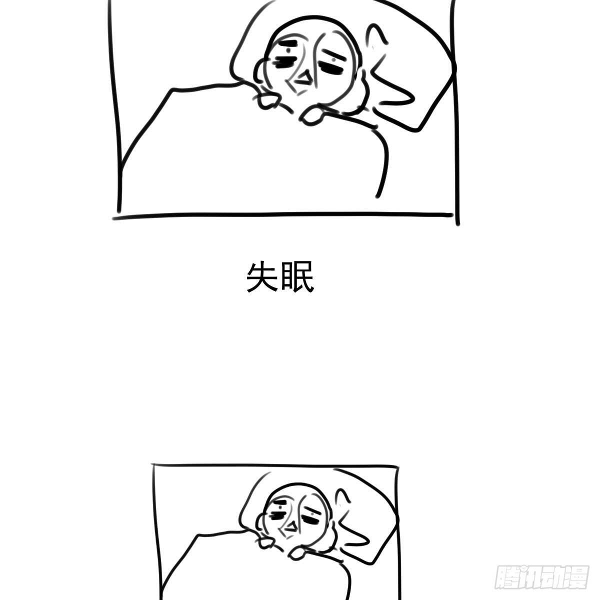 哎呀！54