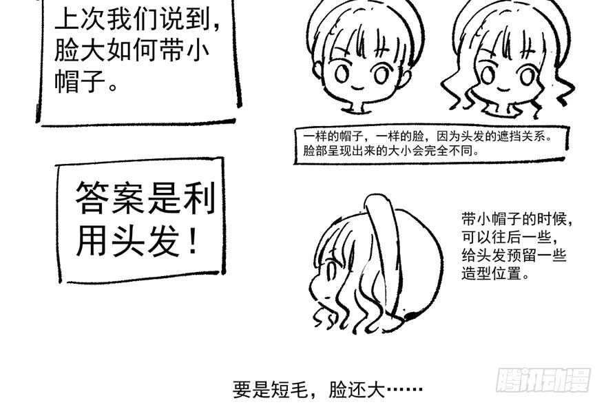 突然晕倒王敏敏独守空房肖影帝116