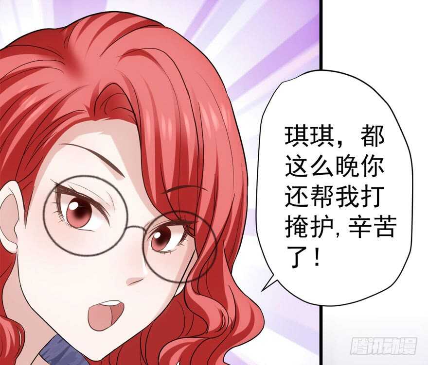 老公，真爱，喜欢？118