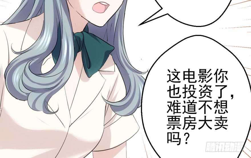 特殊的贿赂12