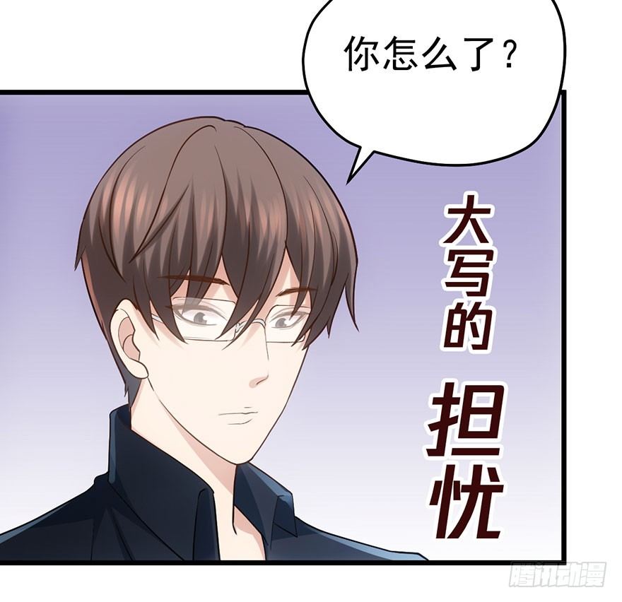 和大哥的约会82