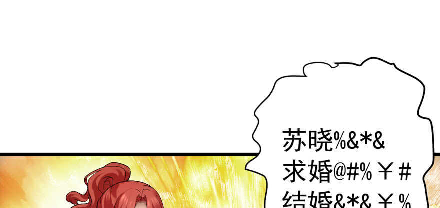 峰回路转又见它79