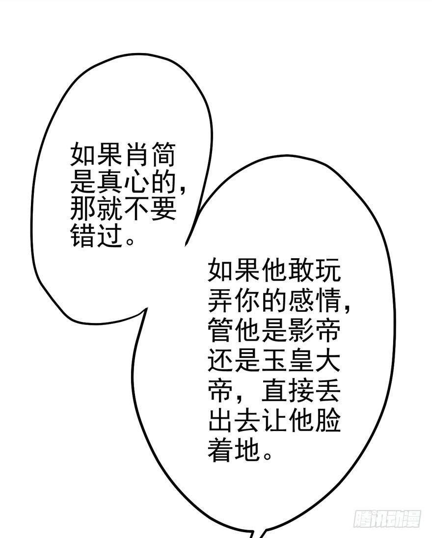 对手戏7