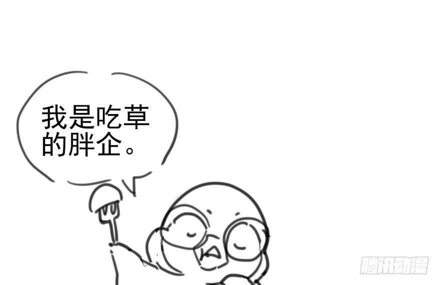 全员盖章93