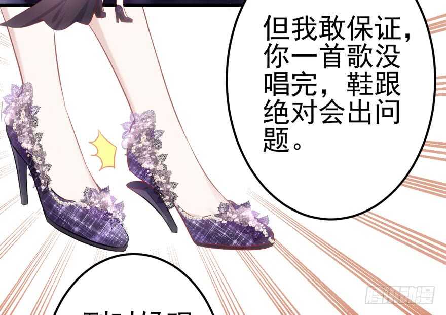 为团魂而战94