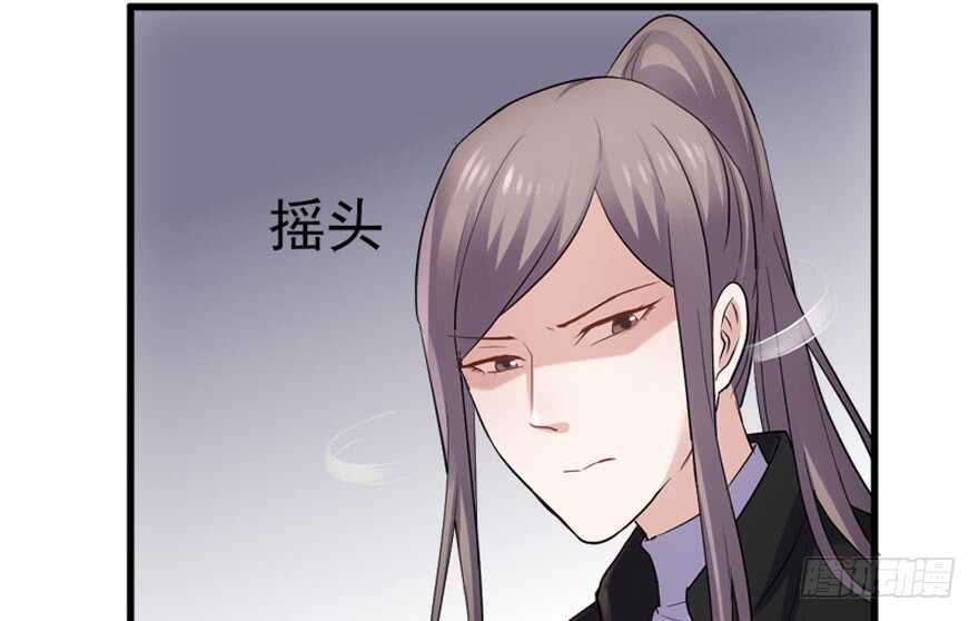 你介意我做你爸爸吗？14