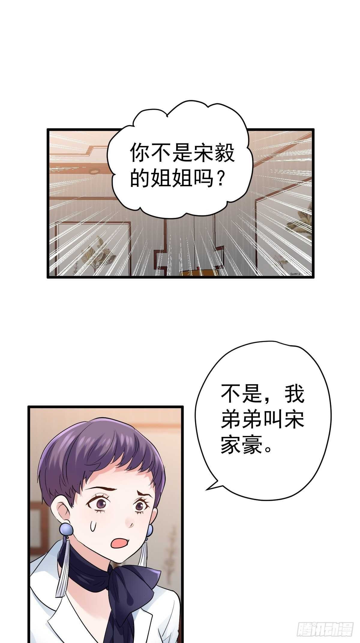 不公平的舞台大秀2