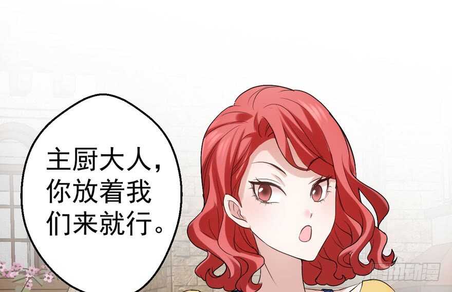 沃丝妮达耶38