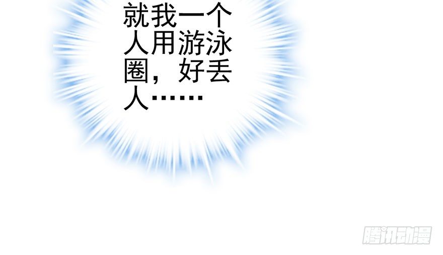扑腾扑腾60