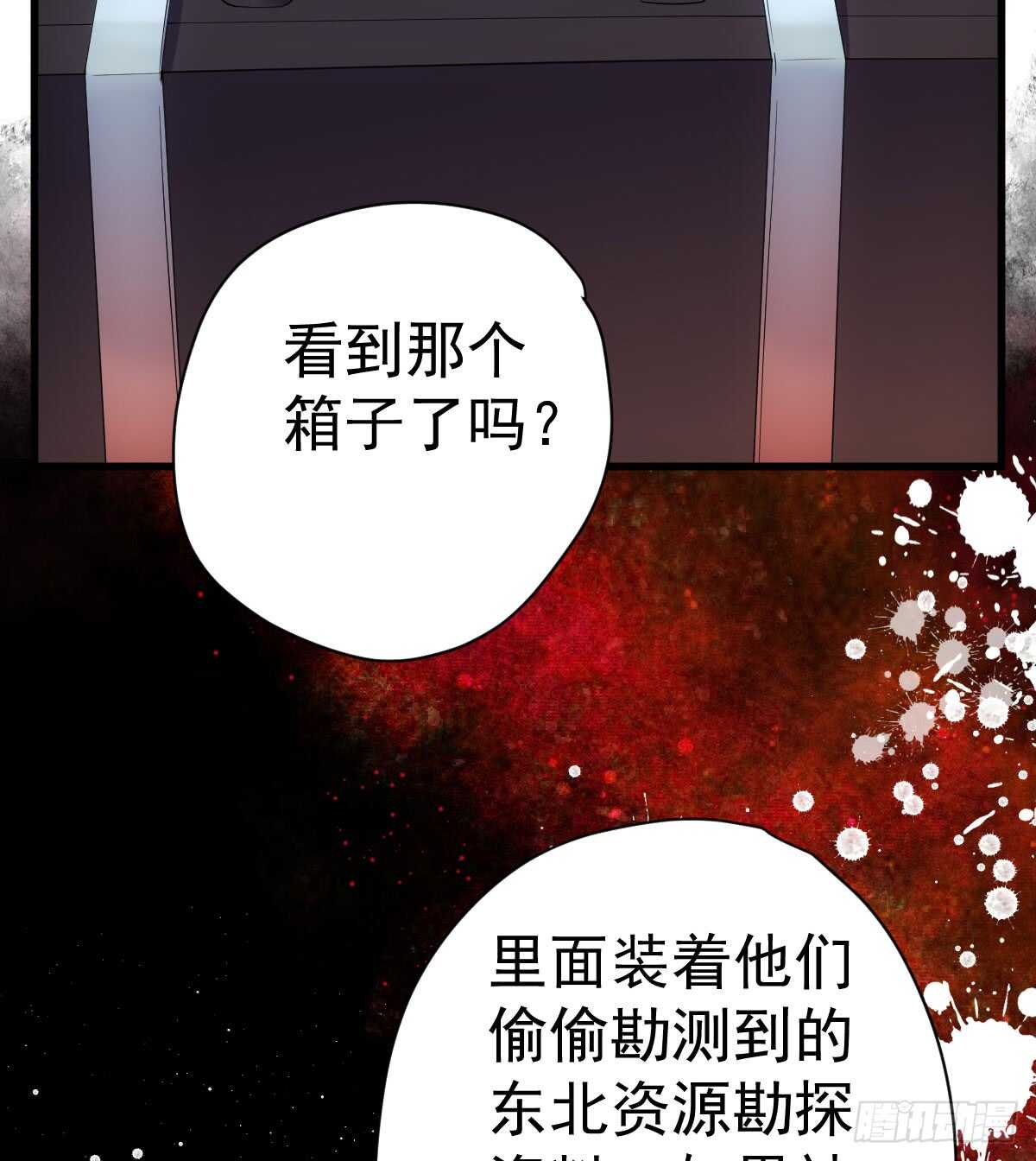 角儿的杀青大戏28