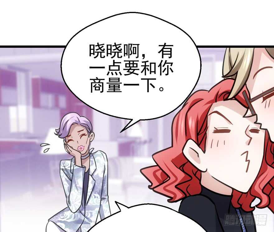苏晓的选择59