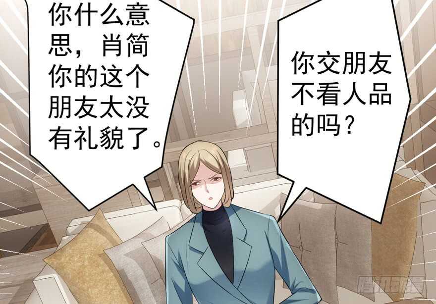 迟到的补偿29