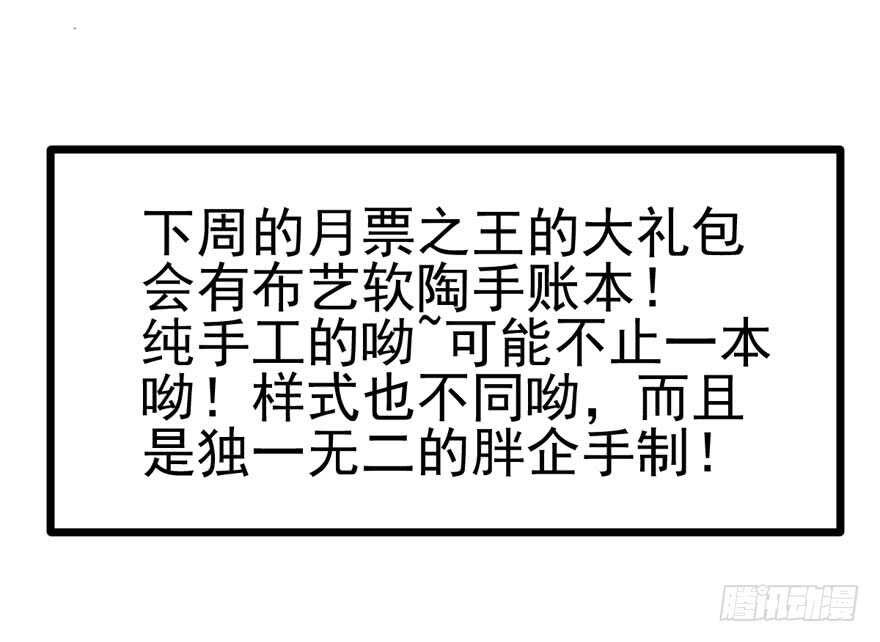 第二坑110
