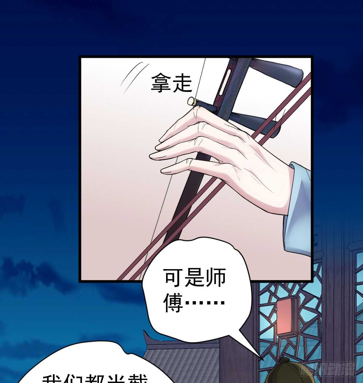 角儿的杀青大戏40